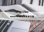 www.91海角的简单介绍